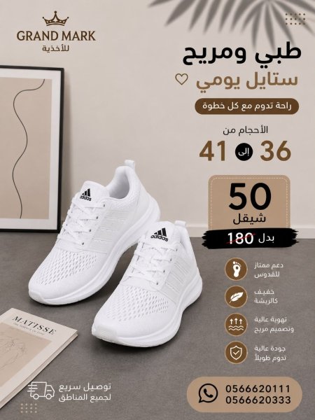 ابيض